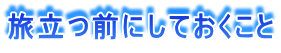 OɂĂ